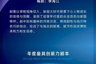 库里：你不想看到任何人受伤 更别说MVP了 希望恩比德尽快回归